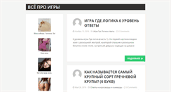 Desktop Screenshot of citros.ru