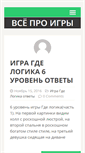 Mobile Screenshot of citros.ru
