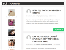Tablet Screenshot of citros.ru